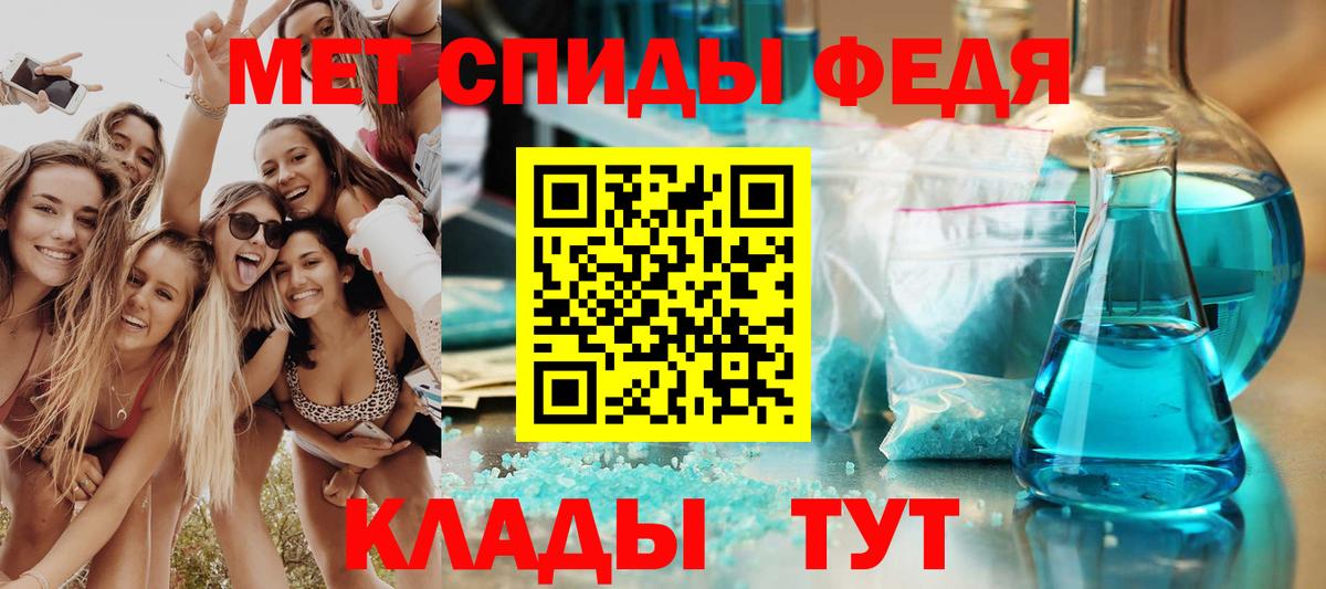 Амфетамин Розовый Ливны