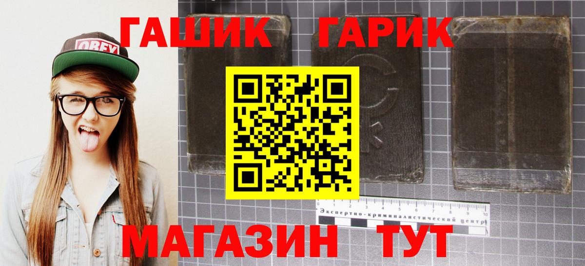 Ливны  наркота  Вход с VPN  ГАШ Ice-O-Lator  Гашиш гашик 