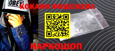 ПСИЛОЦИБИНОВЫЕ ГРИБЫ Жуковский