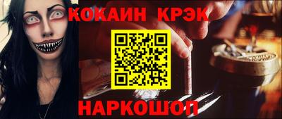амфетамин Заволжье