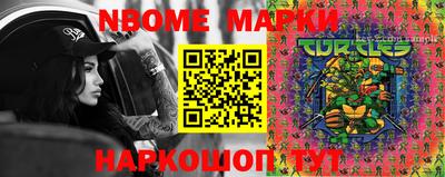 ПСИЛОЦИБИНОВЫЕ ГРИБЫ Жуковский
