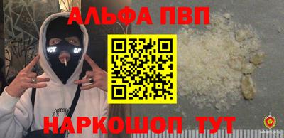 сатива Заводоуковск