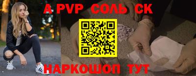 сатива Заводоуковск