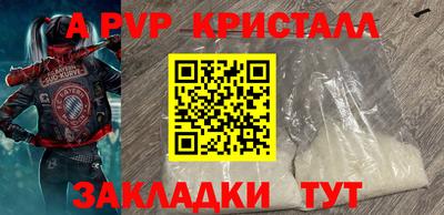 сатива Заводоуковск
