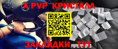 сатива Заводоуковск