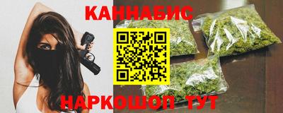 сатива Заводоуковск