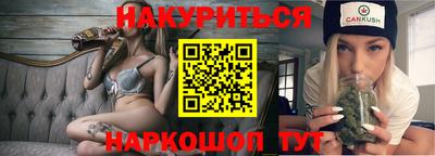 сатива Заводоуковск