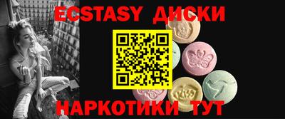 ПСИЛОЦИБИНОВЫЕ ГРИБЫ Жуковский