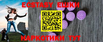 ПСИЛОЦИБИНОВЫЕ ГРИБЫ Жуковский