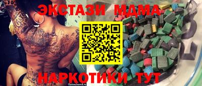 сатива Заводоуковск