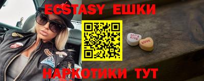 ПСИЛОЦИБИНОВЫЕ ГРИБЫ Жуковский