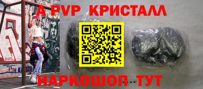 сатива Заводоуковск