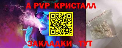 сатива Заводоуковск