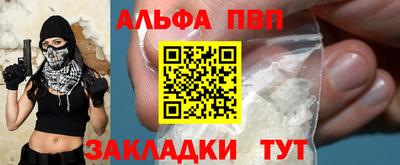 сатива Заводоуковск