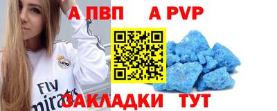 сатива Заводоуковск