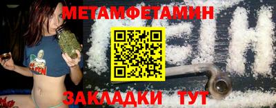 амфетамин Заволжье