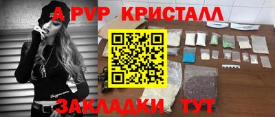 сатива Заводоуковск