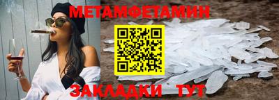 амфетамин Заволжье