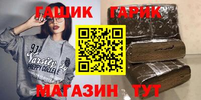 амфетамин Заволжье