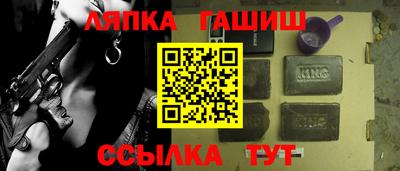 сатива Заводоуковск