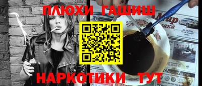 сатива Заводоуковск