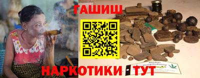 сатива Заводоуковск