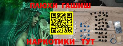 амфетамин Заволжье
