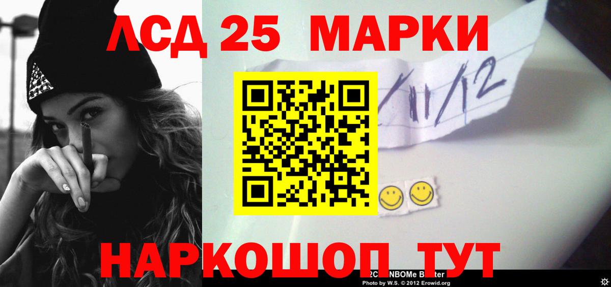 LSD-25 экстази  Вход с VPN  Ливны  ЛСД экстази ecstasy  Лсд 25 экстази кислота 