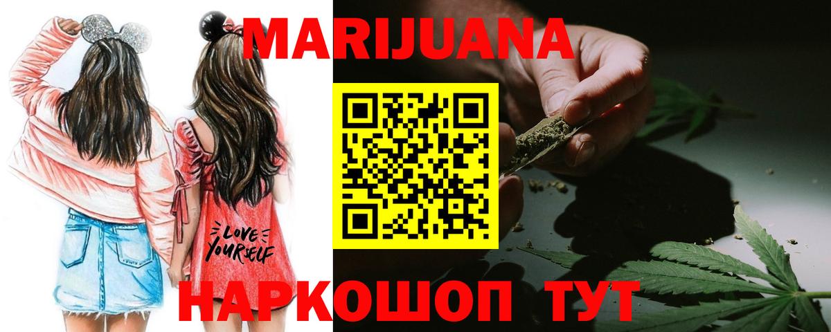 Каннабис марихуана Ливны