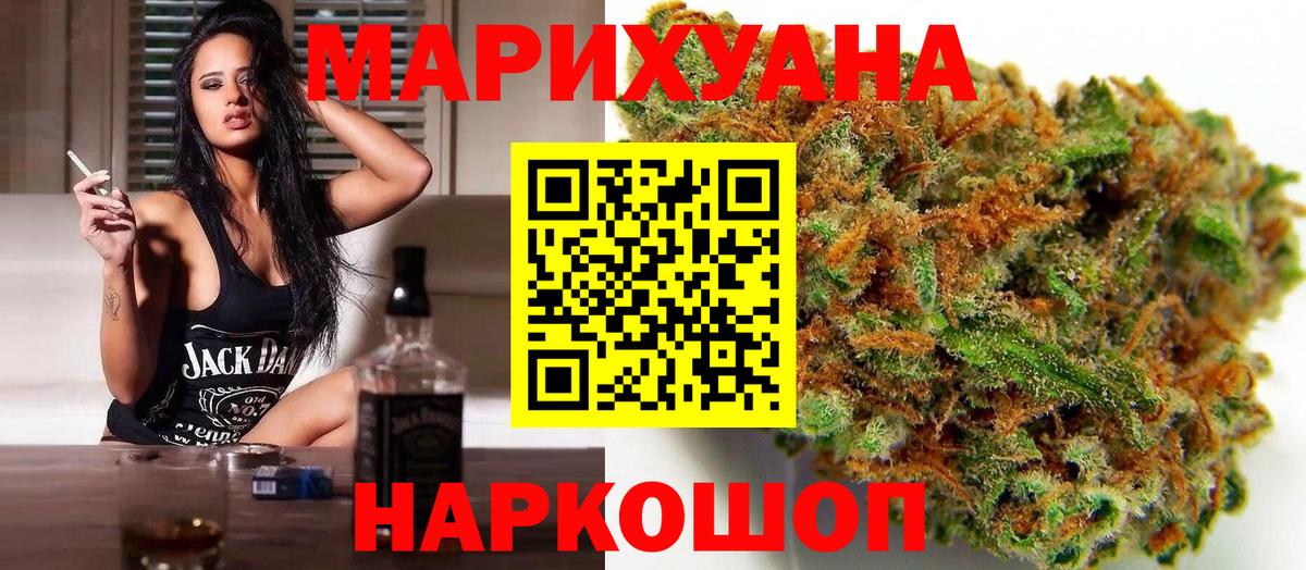 Бошки марихуана конопля  Канабис семена  Вход с VPN  Ливны  МАРИХУАНА семена  Бошки марихуана семена 